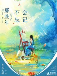 征地拆迁补偿财税