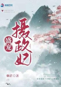 安庆市财政局领导成员