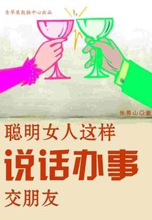 财政支付回收