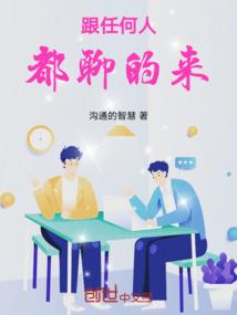 新版智慧财税备份