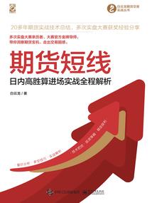 财政数字游戏