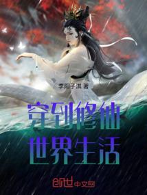 东奥的财务与会计