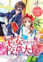 财政票据由财政部
