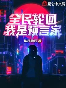 东奥女排直播间