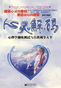 撒贝宁说东奥