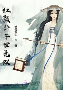 2017经济法东奥视频