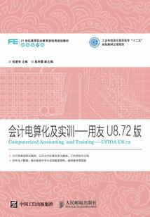 正高级会计师2021