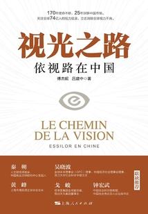 购树苗款会计分录
