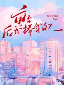 成都市初级会计退费
