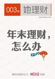 诚聘会计老师