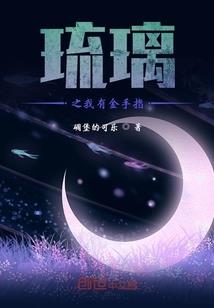 财政评审中心表
