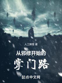 东奥刘艳霞和杨树林