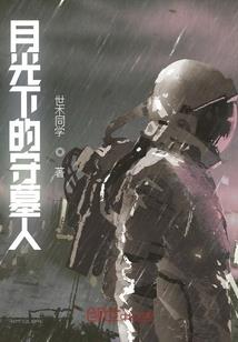 东奥精彩比赛介绍