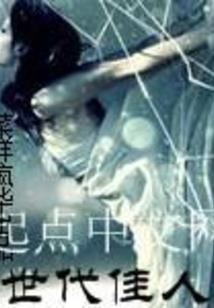 非全会计专硕导师