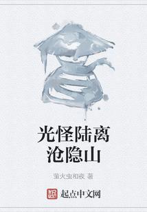 民国财政崩盘