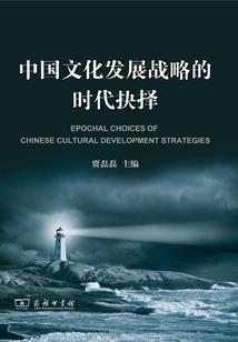 商品视同销售会计分录