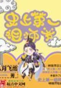 会计和环保员哪个好