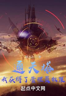 东奥海鲜楼