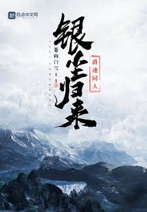 中级会计3科学习时长