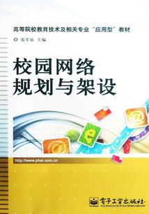 初级会计怎么贴相片