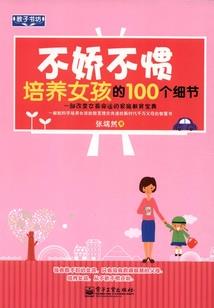 工资超支会计分录咋做