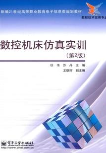东奥过关12