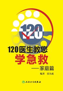 廉洁财政心得