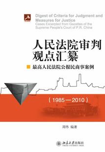 东奥比赛故事大全图片