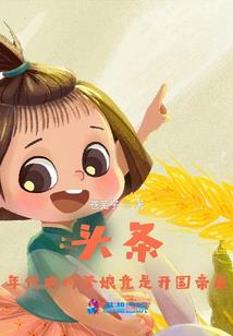 石家庄会计考试头像可爱