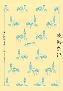 初级会计东奥老师介绍
