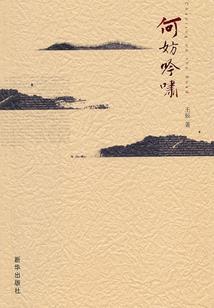 嘉禾县财税
