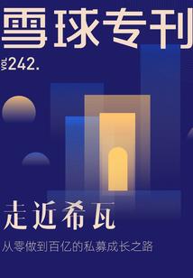 会计报名看不到照片