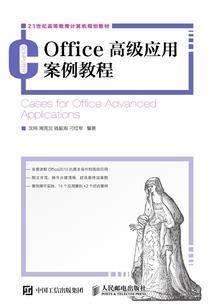 初级会计广金