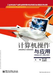 东明会计师培训报名电话