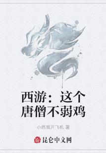 购入电池会计处理