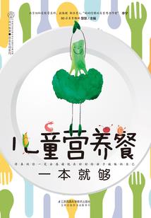 涪陵财务局会计