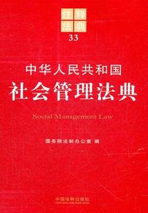 景德镇高新区财政投资