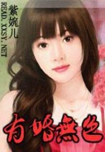 初级会计椰子导图