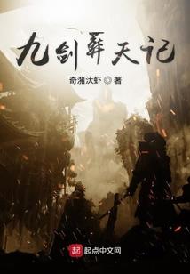 工业挖地基费用会计分录
