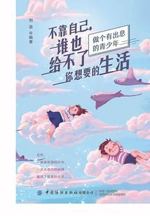东奥刘诗雯参赛