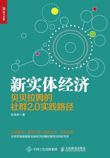 致敬东奥节目