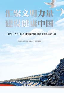 我对会计的了解