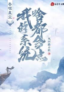 湖州市财政局沈副局长