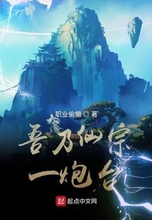 渭南2021财政支出