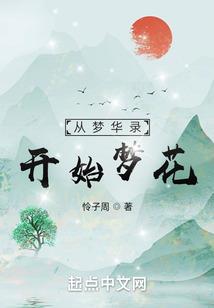 东奥会场餐厅有哪些