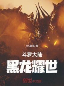 日本东奥裁判是哪的人