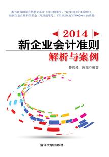 宝鸡会计师刘万超图