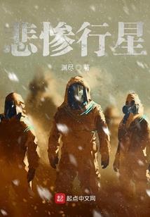 东奥会闭幕式转圈