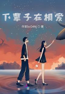 车辆延保费用会计分录