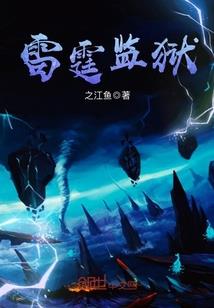 厦门财政会议
